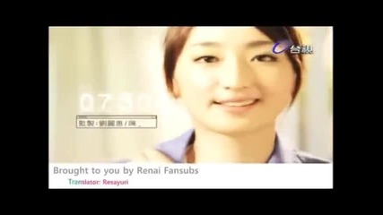 Office girls ep 2 part 1