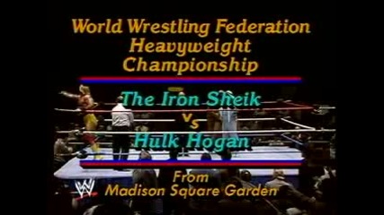 Hulk Hogan vs. The Iron Sheik 