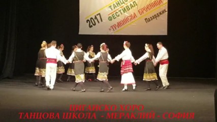 Танцова Школа - Мераклии - София