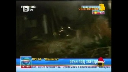 Господари на Ефира - Най - доброто от месец септември - 1.01.2010 