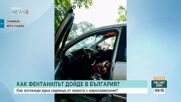 „Най-тежко е семейството да те нарече наркоман“: Историите на хората със зависимости, разказани от М