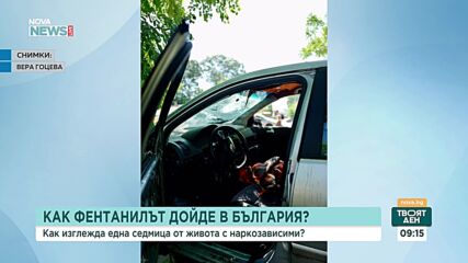 „Най-тежко е семейството да те нарече наркоман“: Историите на хората със зависимости, разказани от М