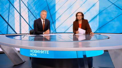Новините на NOVA | Централна емисия | 14 септ. 2026