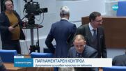 НС гласува на първо четене промените в Наказателно-процесуалния кодекс