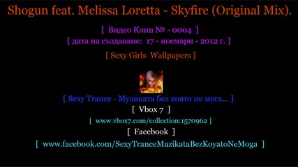 ! [ № - 0004 ] [ Sexy Trance ] [ Shogun feat. Melissa Loretta - Skyfire (original Mix). ]