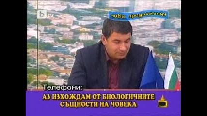 Gospodari na efira 11 - 12 - 2009 