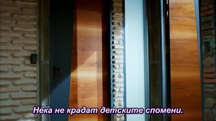 Тук съм - откъс от 30 еп. - Бг субтитри