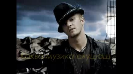 Justin Timberlake - Blic