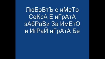 Много Яки Споменчета И 2 Снимчици