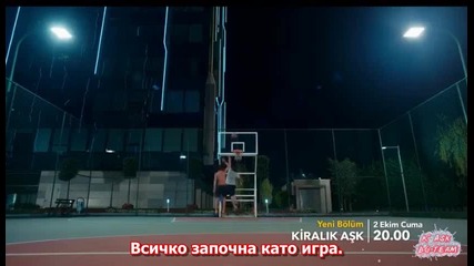 Любов под наем - 15 еп. - 1 фрагм. - Бг субтитри (kiralik Ask)