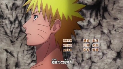 Naruto Shippuden Intro 4 