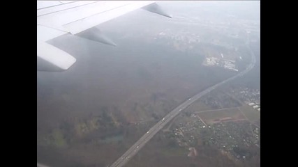 Кацане Във Франкфурт 