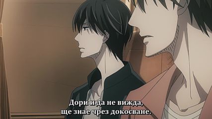 [ Bg subs ] Dakaretai Otoko 1-i ni Odosarete Imasu. - 07