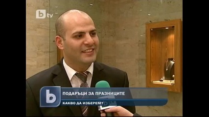 Отделяме между 200 и 300 лева на човек по празниците