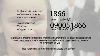 Кампания 1866