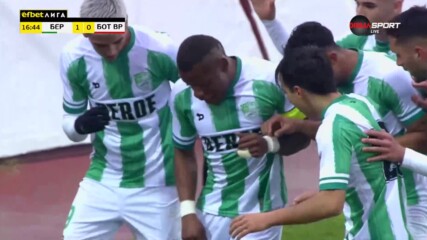 Берое - Ботев Враца 1:0 /първо полувреме/