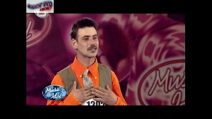 Music Idol 3 - София - Мариан Красимиров Димитров