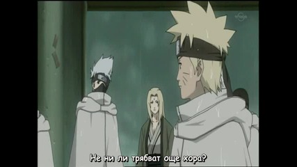 Naruto Shippuuden 121 [bg sub] Високо Качество