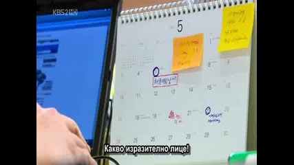 [ Bg Sub ] That Fool - Епизод 2 - 2/3