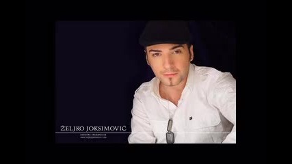 Zeljko Joksimovic - Ivkova Slava + Превод