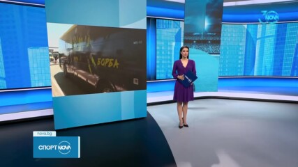 Ботев Пловдив отлетя за Атина