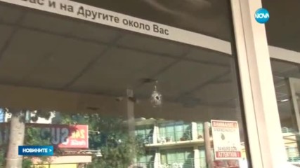 Новините на NOVA (22.10.2016 - централна емисия)