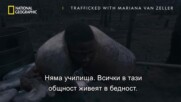 Терористичен нефт | Трафиканти с Мариана ван Зелер | сезон 3 | National Geographic Bulgaria