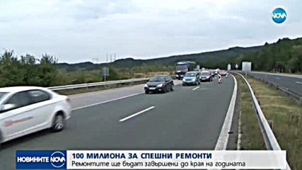 Кабинетът отпусна 100 милиона лева за пътища