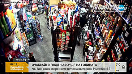 "ДРЪЖТЕ КРАДЕЦА": Жена опита да открадне бонбони от магазин в Пловдив