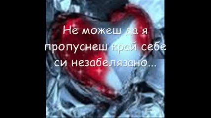Тази Любов ... - = - dj - = - koko - = - sliven - = -