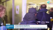 Четирима спасени моряци от потъналия на 17 мили от Шабла кораб пристигнаха във Варна