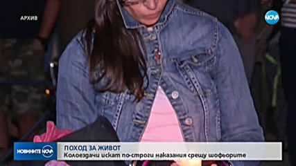 Новините на NOVA (29.10.2019 - 6.30)