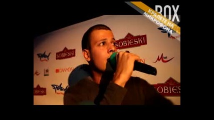Кралете на микрофона – Клуб Тера Денс - Габрово