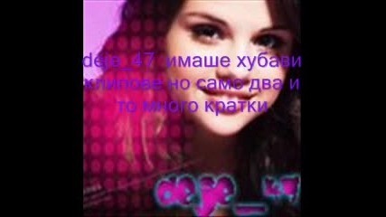 Победител от конкурса е (моля коментар) 