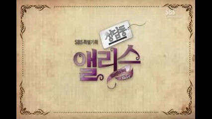 Cheongdam-dong Alice Making Film - Imagination Kiss Scene in Ep.3