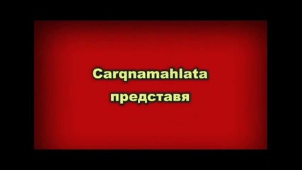 Пак манго 2-ра серия