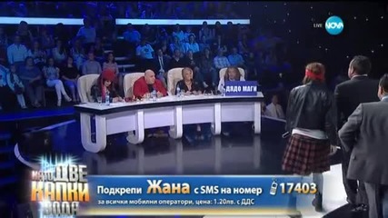 Жана Бергендорф като Axl Rose - Като две капки вода ( 27.04.2015 )