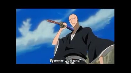 Bleach Movie 3 - част 2 Bg subs 