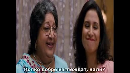 Ширин и Фархад го направиха - 4 част (shirin Farhad Ki Toh Nikal Padi 2012)