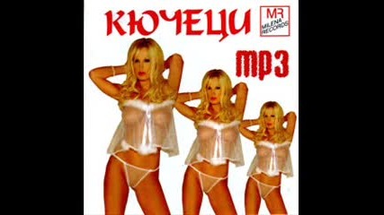 Орк.кристали - сагапао кита