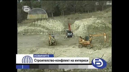 btv Вечерни Новини 25.02.2008