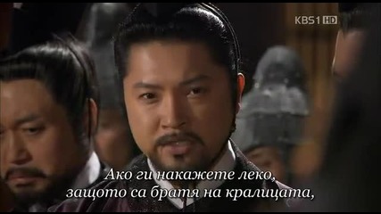 King Geunchogo E46 1/3 (bg Sub)