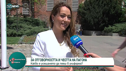 "Социална мрежа": Какво е усещането да пееш в униформа