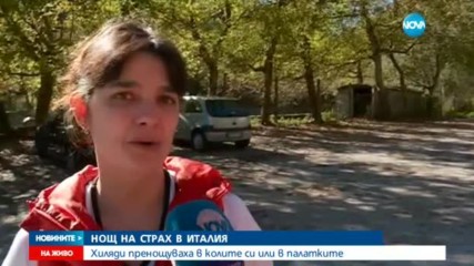 Новините на NOVA (31.10.2016 - обедна емисия)