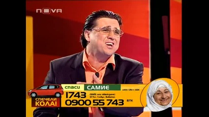 Big Brother 4 - Панчев - Гласът на народа [28.10.2008]