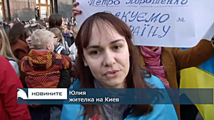 Порошенко обеща да се кандидатира отново за следващите президентски избори в Украйна