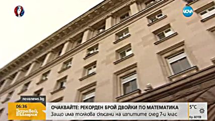 Президентът ще бъде домакин на тържествена вечеря по случай Рамазан байрам