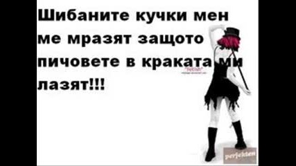 Djina Stoeva feat. Ivena - Edna Novina 