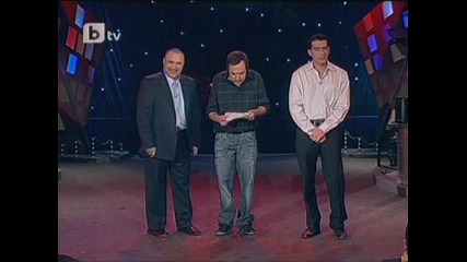 Комиците 08 - 01 - 2010 част 1