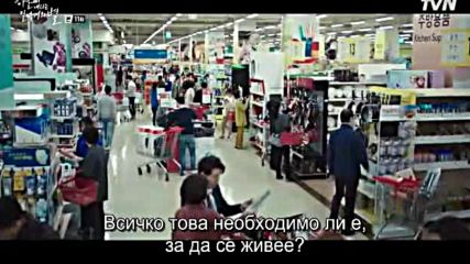 Hundred Million Stars From The Sky E11 / Милион Звезди От Небето E11